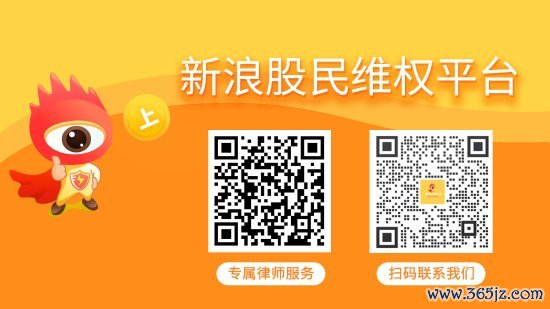 尚红网 ST华微（600360）提示股票交易风险，股民维权诉讼仍在继续！