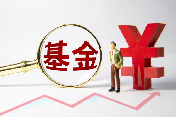 智云理财 重仓股偏题，华泰柏瑞15年基金老将玩“漂移”？重仓洛阳钼业，年内收益率达43%
